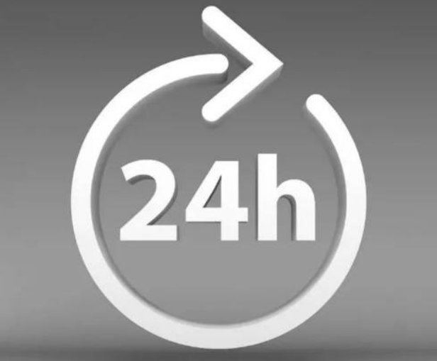 00：00是算哪一天的时间