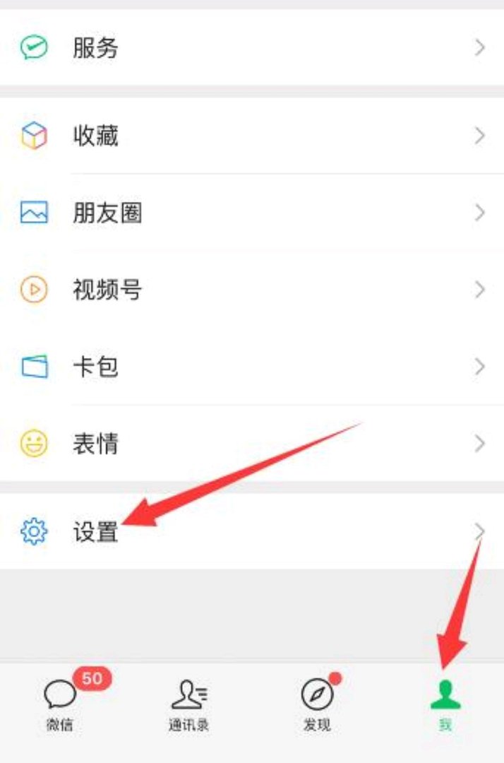 微信助手怎么打开呢？