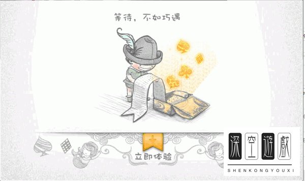 QQ2013巧遇卡使用方法