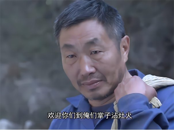 淘金谷电视剧30集剧情介绍