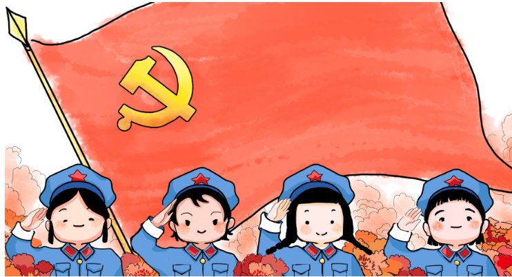 童心向党的简短诗句有哪些?