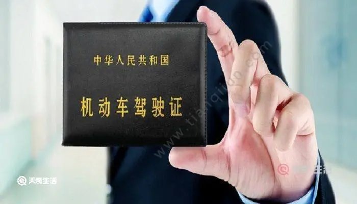 南京男子网上找人代考增驾，以找关系名义被骗5万，他的行为有何不妥？