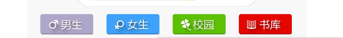 小说阅读网里怎么申请封面？
