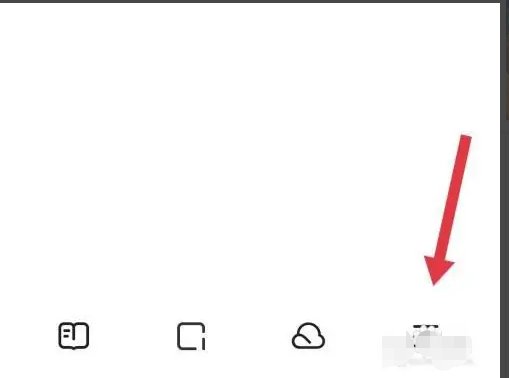 夸克怎么打开隐藏大家都懂的网站呢？