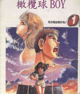 精明眼动漫网的认识自己帐户