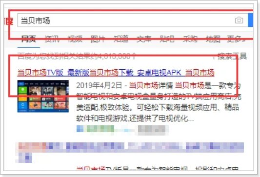 小米机顶盒怎么看电视直播