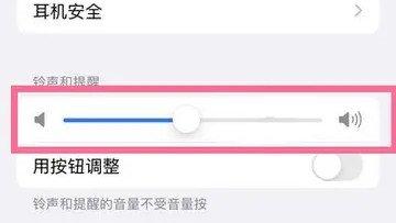苹果14有滋滋声是什么情况？