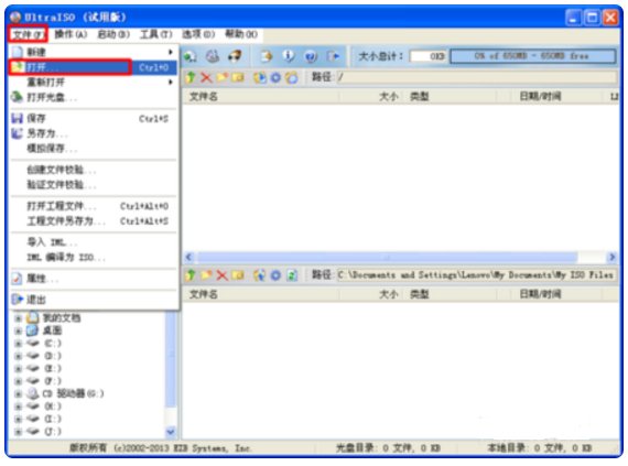 怎么打开DMG文件？