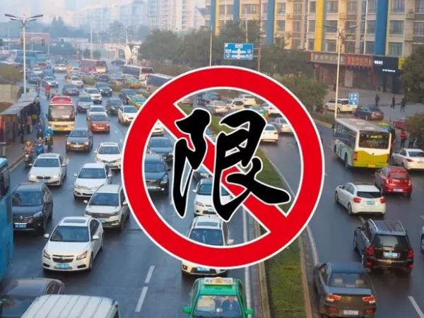石家庄限号2023年9月最新限号时间