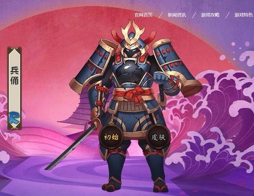 阴阳师兵俑哪里多