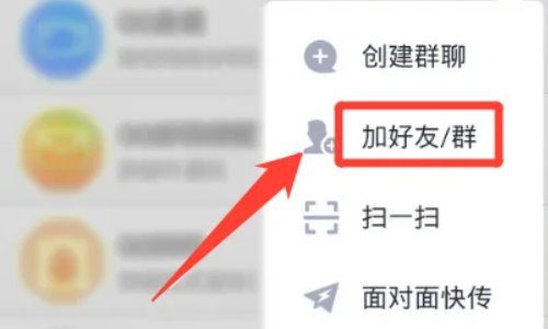 非好友如何查看qq空间呢？