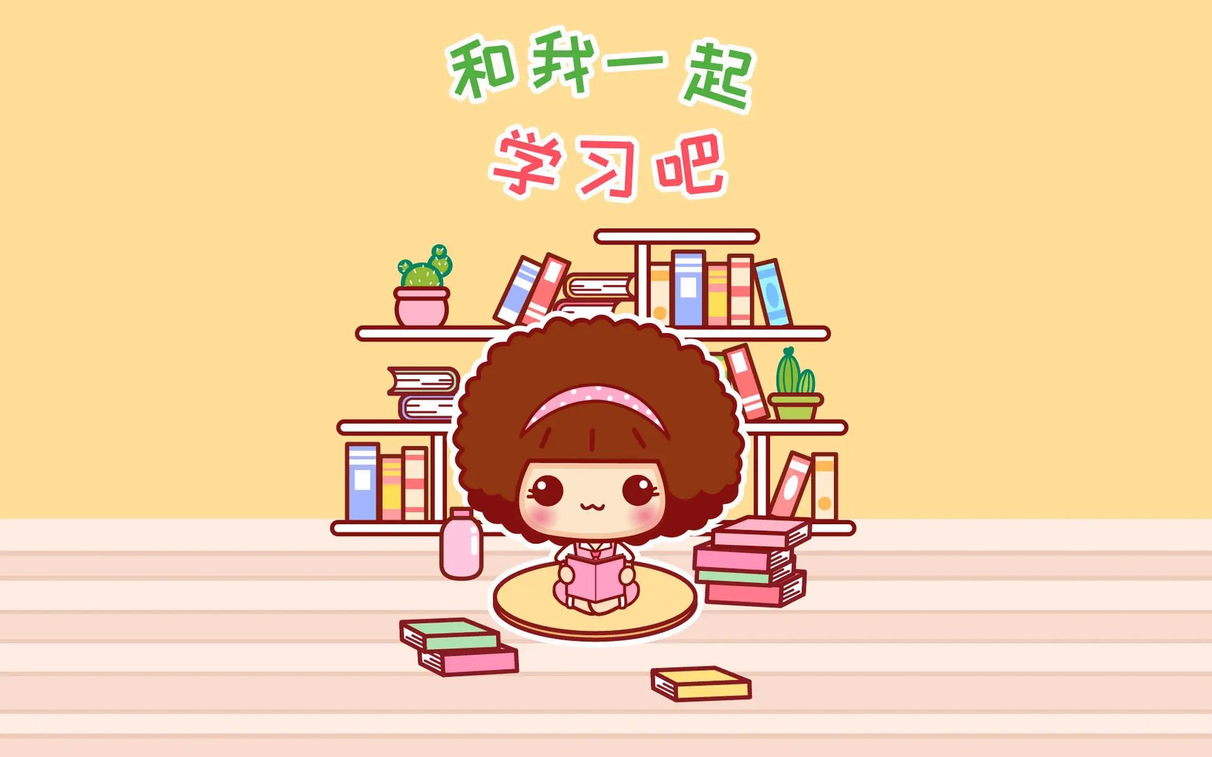 偶合是什么意思