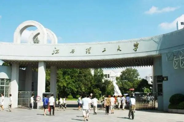 江西第二批本科征集志愿学校名单