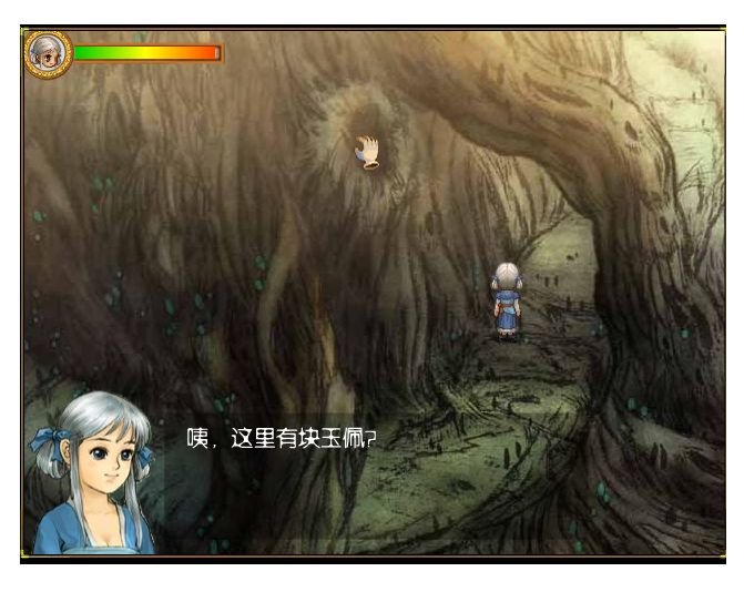 上古神器3仙岛录4.5