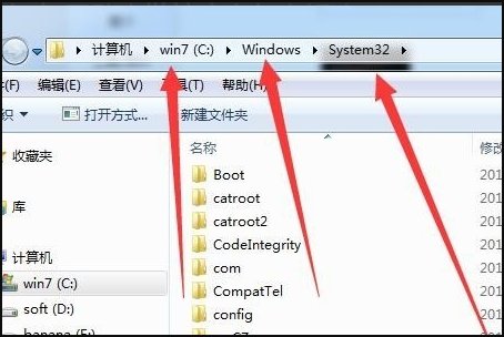 电脑开机出现dllcache