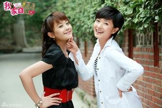 我家有喜的幕后花絮