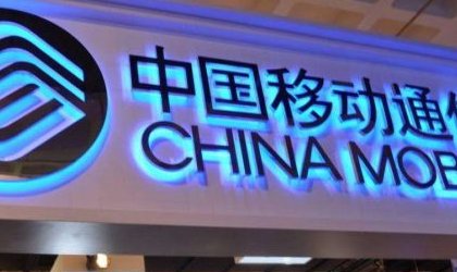 184是移动还是联通的号段？