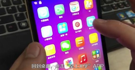 怎样连接电信校园宽带？