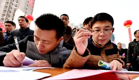 法学硕士就业如何?