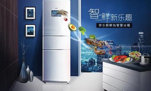 博世冰箱服务24小时热线