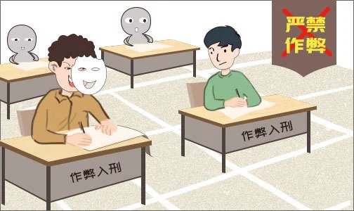 关于大连证券公司员工代替客户考研被抓这件事，你有何看法？