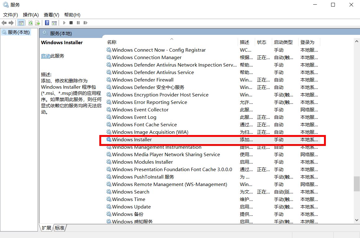 我的电脑怎么安装不上itunes？