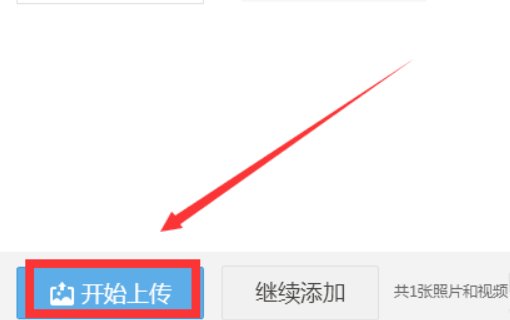 怎样把图片链接？