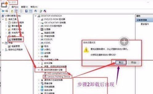 win10系统FN键失灵怎么办？