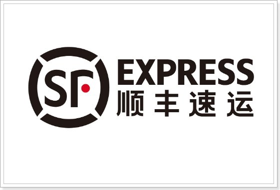 顺丰快递中秋节派送吗