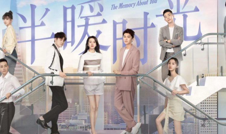 《半暖时光》剧情结局是什么?