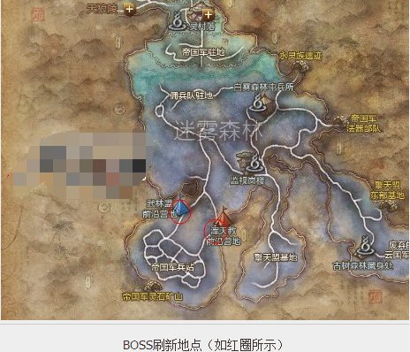 剑灵武林盟印章怎么刷