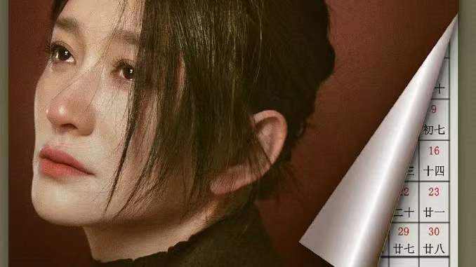 由钟汉良和李小冉主演的电视剧《今生有你》的播出平台在哪里？