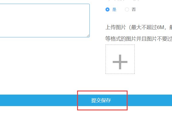 沈阳市民心网诉求中心官方网站?