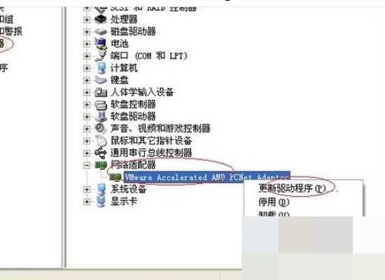 XP系统如何下载网卡驱动?