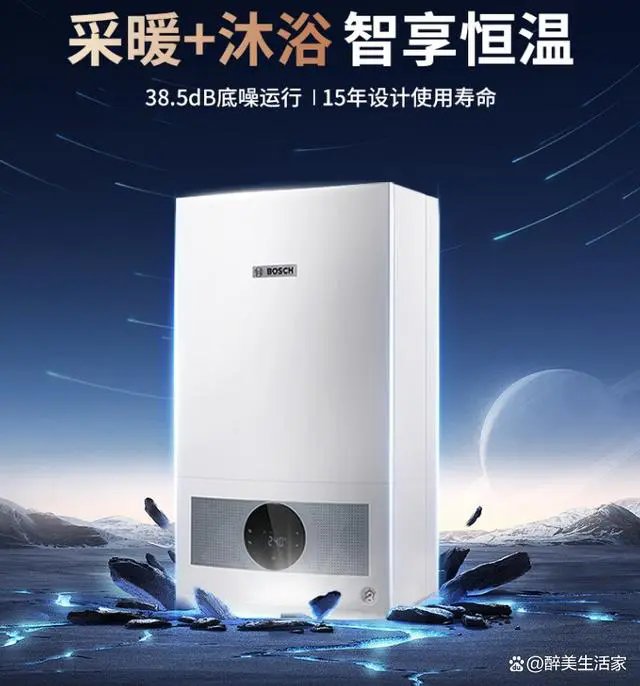 美的热水器维修服务电话是多少