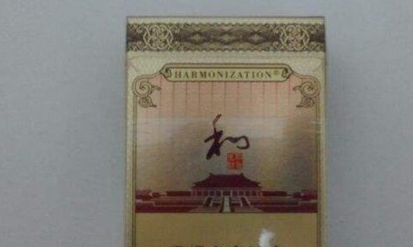 和气生财香烟多少钱一包呢？