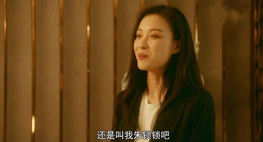 《流金岁月》中朱锁锁和叶瑾严是什么关系？