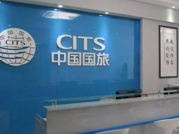 重庆旅行社排名前十名电话