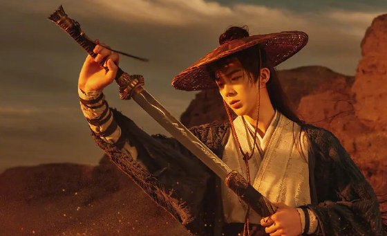 一念关山是什么剧