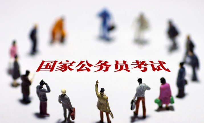 2023国考公务员成绩什么时候公布