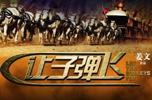 十部顶级刺激电影国产