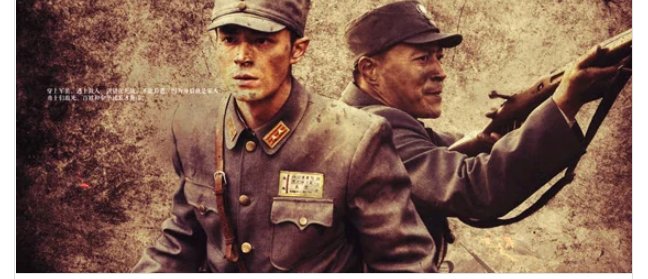 《战长沙》每个人的结局是什么？