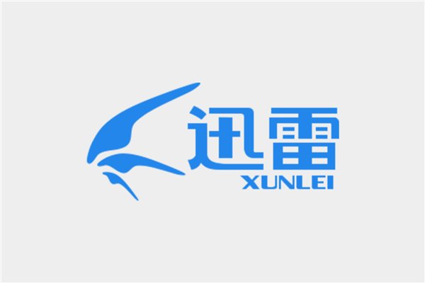 迅雷下载时一直提示无法连接资源怎么办？