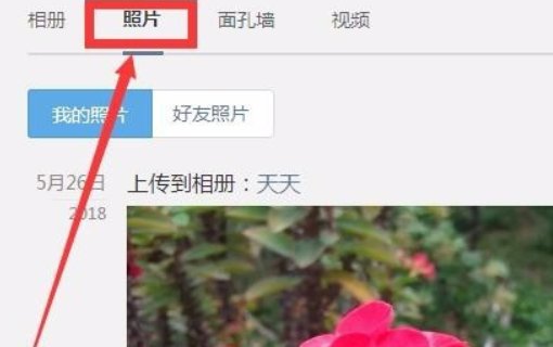 怎样把图片链接？