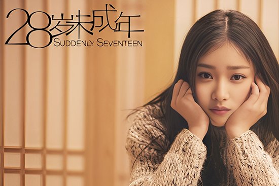 倪妮霍建华主演的电影