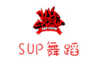 厦门舞蹈培训机构推荐