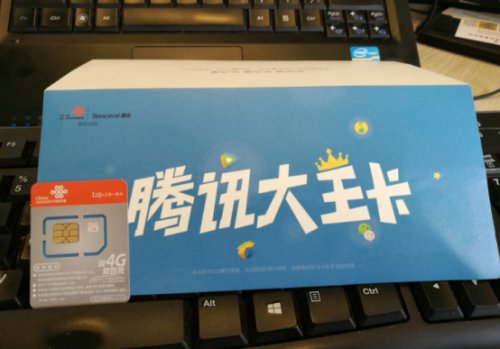 腾讯大王卡在QQ里下载群文件要流量吗？