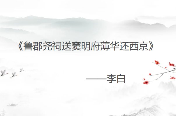 长风吹月度海来的下一句