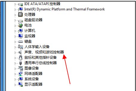 high definition audio 总线上的未知设备