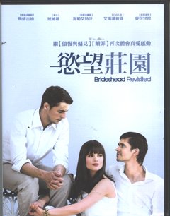 欲望庄园的剧情简介